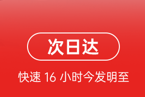 邯郸空运航空货运 航空货运