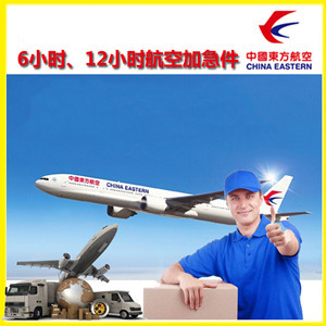 邯郸空运公司谈空运的四大作用是什么
